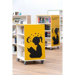 Everna™ Motion D/S Bay Bedtime Reading Silhouette H1200mm - Curry Yellow